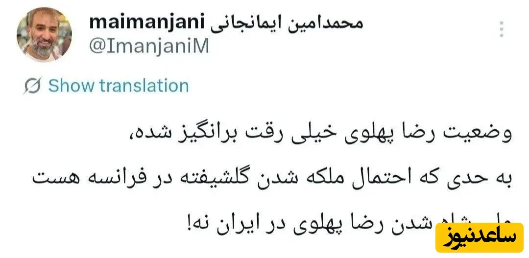 توییت