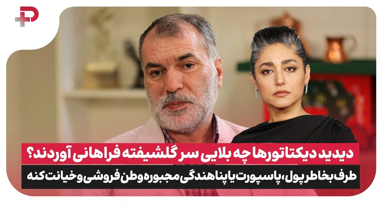 اظهارنظر غیرمنتظره مسعود ده نمکی