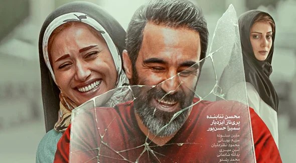 بازیگران فیلم سه کام حبس با عکس و بیوگرافی نقش ها با بازی محسن تنابنده و پریناز ایزدیار