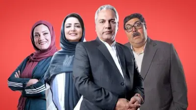 رازهای پشت پرده بازیگران سریال جنجالی «هیولا» مهران مدیری که نمی‌دانستید!