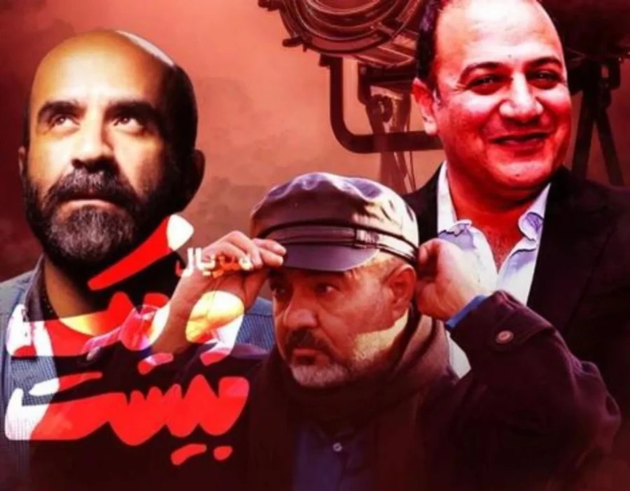 اسامی بازیگران سریال جنایی «بیست و یک»؛ رازهای پشت پرده نقش‌ها فاش شد! - تصویر شاخص