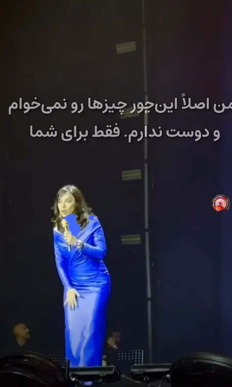 ابرو گوندش