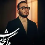 دانلود آهنگ جدیدو باشکوه محمدرضا منصوری به نام مرگ خاموش