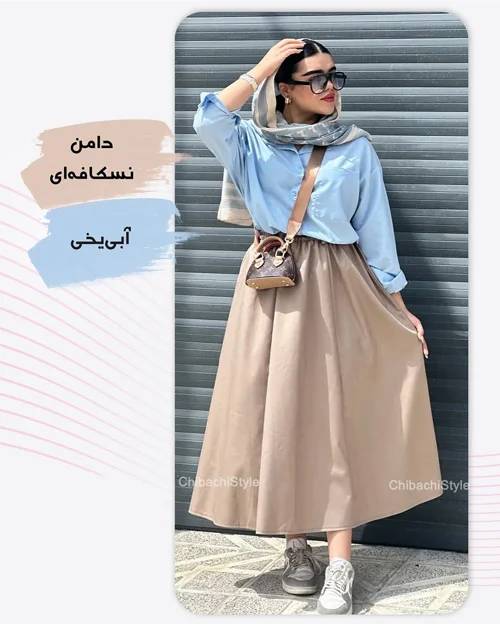 ست کردن شومیز و دامن