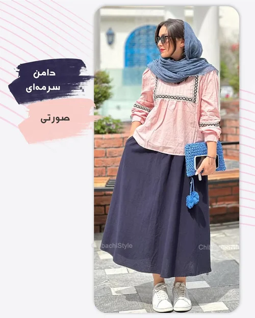 ست کردن شومیز و دامن