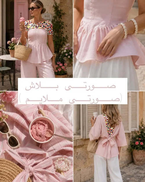 رنگهای ترند تابستان ۲۰۲۶