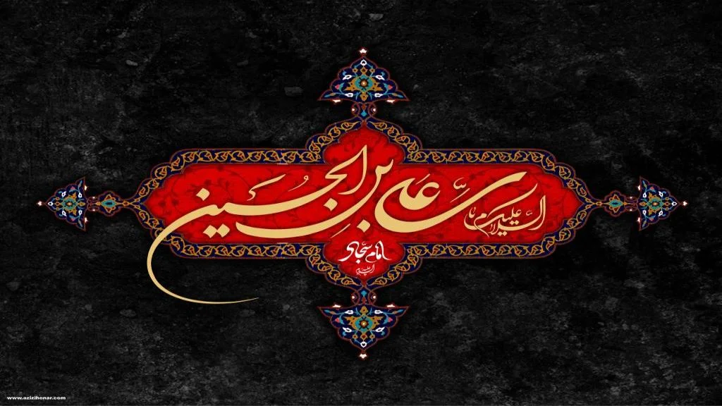 تاسوعا و عاشورا امسال چه روزی است؟