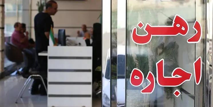 خبر خوب برای مستاجران + جزییات حمایت از مستاجران - تصویر شاخص