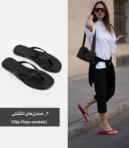 کفشهای ترند تابستانی