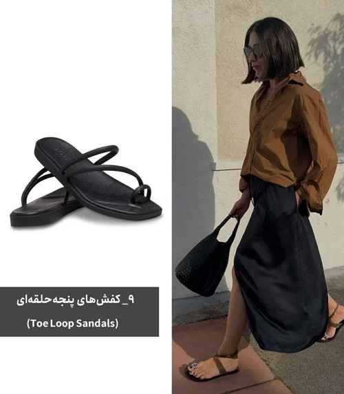 کفشهای ترند تابستانی